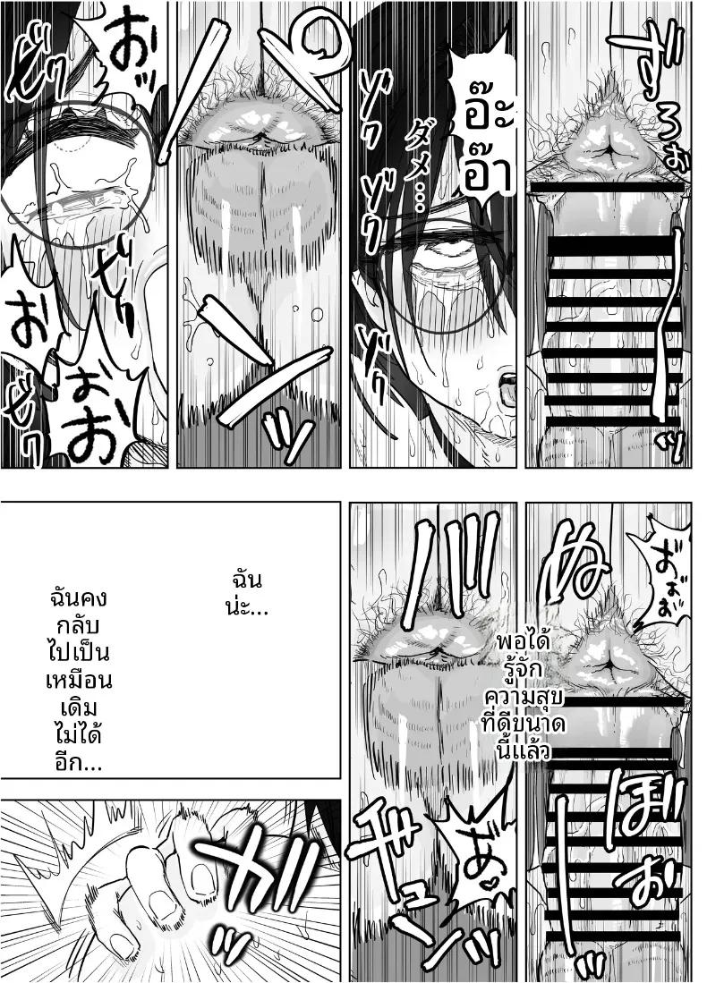 Doujin-Lc- อ่าน โดจิน มังฮวา เกาหลี ญี่ปุ่น จีน แปลไทย คุณประธานตัวโตของผม (Morimorimoriwo) ตอนที่ 1 2 3 4 5 6 7 8 9 10 11 12 13 14 ฟรี ไม่มีโฆษณา อ่าน โดจิน Manhwa เกาหลี ญี่ปุ่น จีน เรามีครบ คัดมาให้เน้นๆ โดจิน 18+ รับประกันความฟินโดย  Doujin Lc