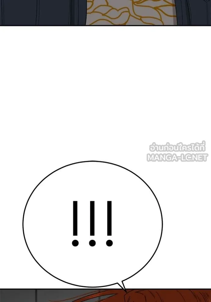 BAD GUY ตอนที่ 291 รูปที่ 52