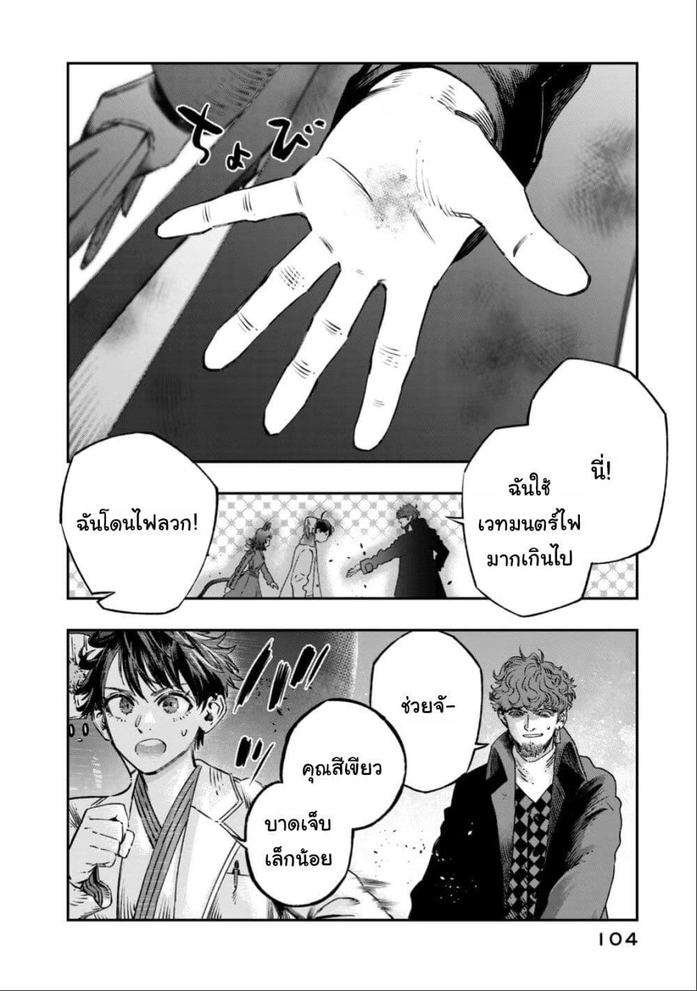 Manga-lc-com อ่านมังงะ อ่านการ์ตูน ออนไลน์ ฟรี Koudo ni Hattatsu Shita Igaku wa Mahou to Kubetsu ga Tsukanai ตอนที่ 1 2 3 4 5 6 7 8 9 10 11 12 13 14 ฟรี ไม่มีโฆษณา Manga-lc - อ่าน มังงะ อ่าน การ์ตูน ออนไลน์ อ่านมังงะ ฟรี