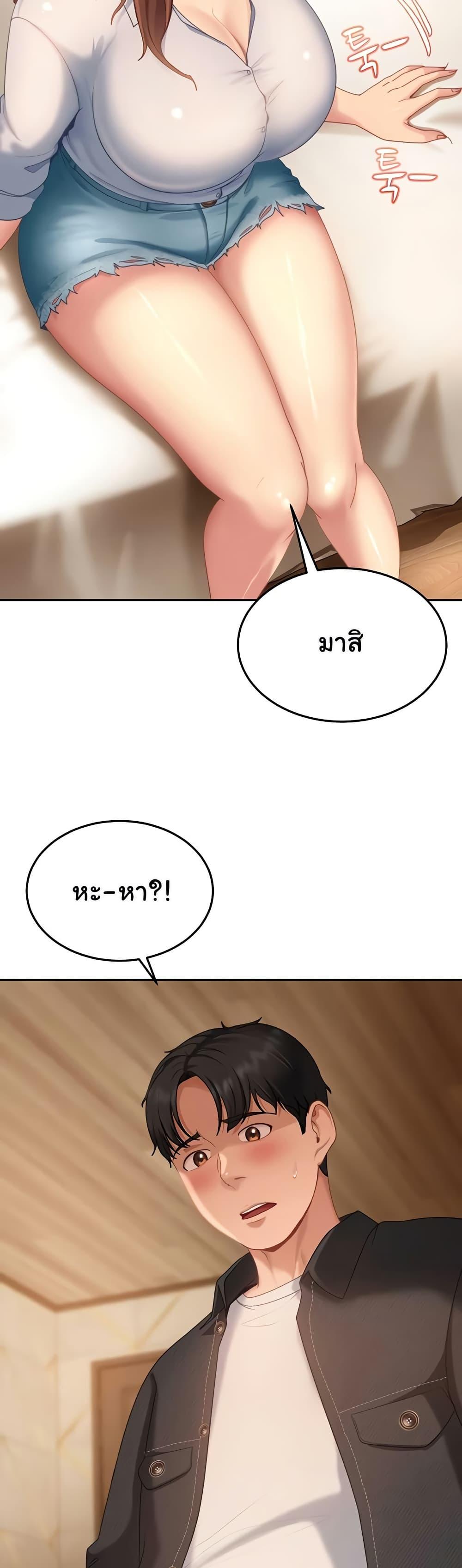 Doujin-Lc- อ่าน โดจิน มังฮวา เกาหลี ญี่ปุ่น จีน แปลไทย The Female ตอนที่ 1 2 3 4 5 6 7 8 9 10 11 12 13 14 ฟรี ไม่มีโฆษณา อ่าน โดจิน Manhwa เกาหลี ญี่ปุ่น จีน เรามีครบ คัดมาให้เน้นๆ โดจิน 18+ รับประกันความฟินโดย  Doujin Lc