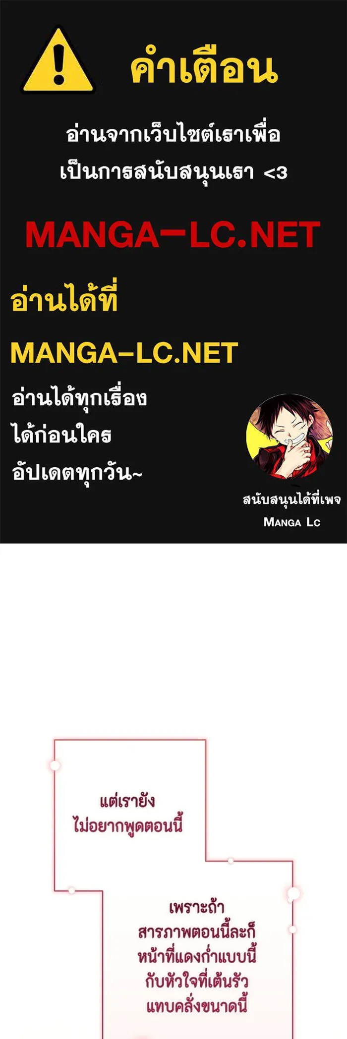 ละครชีวิตลิขิตรัก ตอนที่ 41 รูปที่ 1