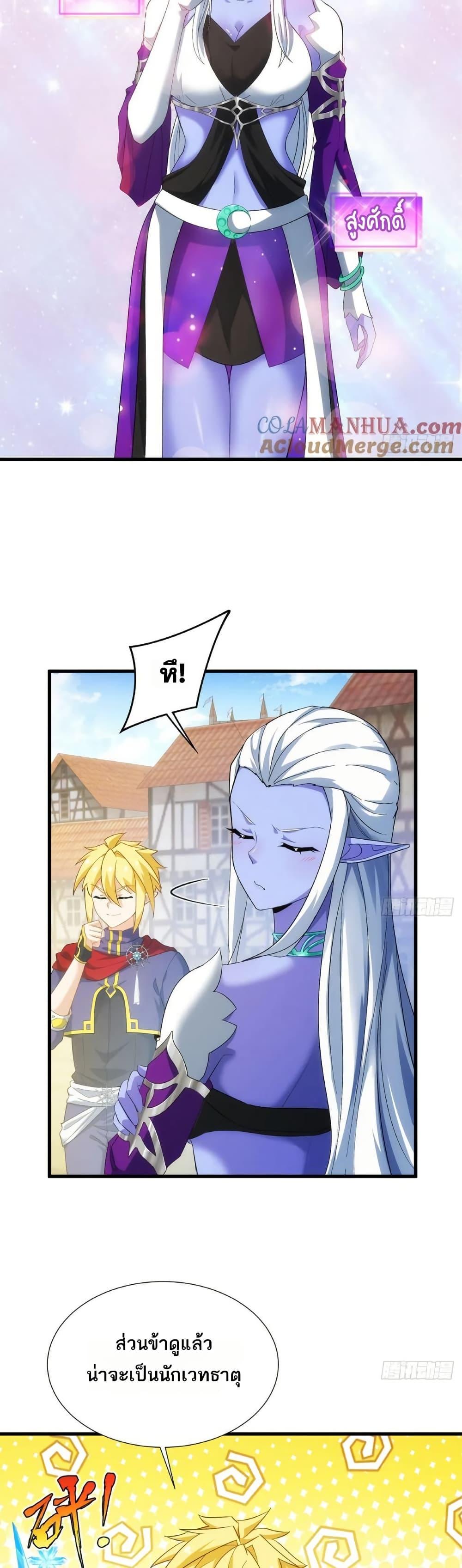 Manga-lc-com อ่านมังงะ อ่านการ์ตูน ออนไลน์ ฟรี The Beta Server For A Thousand Years ตอนที่ 1 2 3 4 5 6 7 8 9 10 11 12 13 14 ฟรี ไม่มีโฆษณา Manga-lc - อ่าน มังงะ อ่าน การ์ตูน ออนไลน์ อ่านมังงะ ฟรี