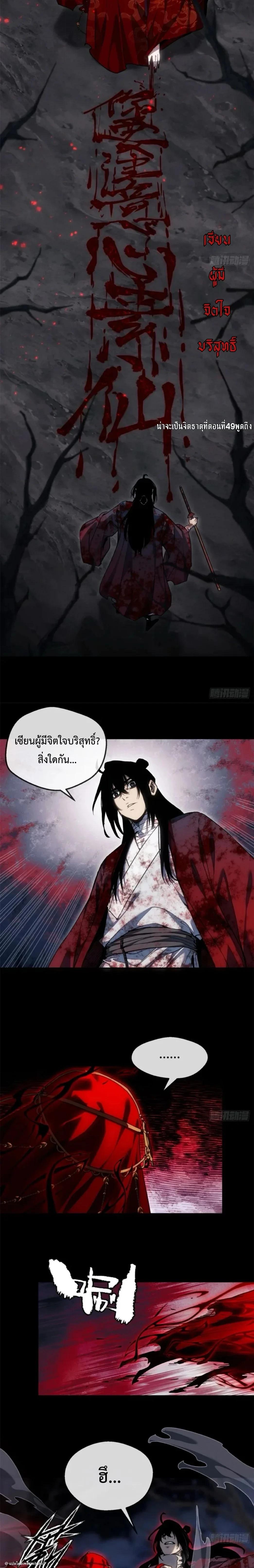 Manga-lc-com อ่านมังงะ อ่านการ์ตูน ออนไลน์ ฟรี Dao of the Bizarre Immortal ตอนที่ 1 2 3 4 5 6 7 8 9 10 11 12 13 14 ฟรี ไม่มีโฆษณา Manga-lc - อ่าน มังงะ อ่าน การ์ตูน ออนไลน์ อ่านมังงะ ฟรี