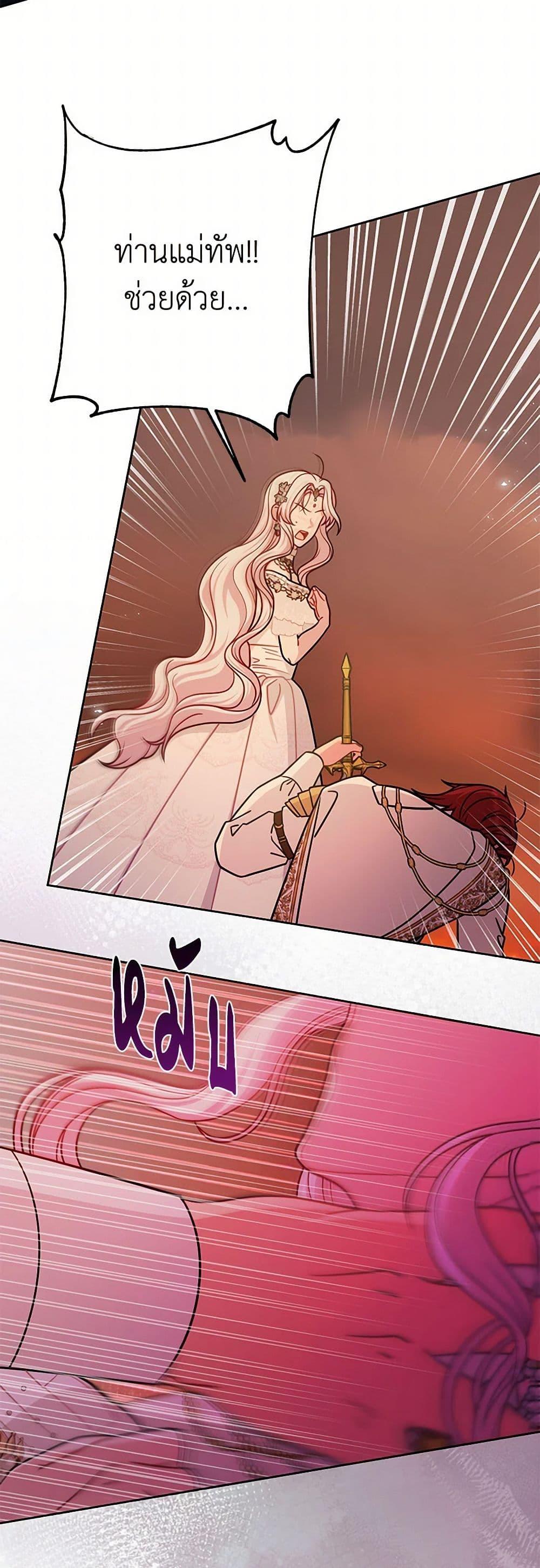 Manga-lc-com อ่านมังงะ อ่านการ์ตูน ออนไลน์ ฟรี My BFF is a Tyrant in Training ตอนที่ 1 2 3 4 5 6 7 8 9 10 11 12 13 14 ฟรี ไม่มีโฆษณา Manga-lc - อ่าน มังงะ อ่าน การ์ตูน ออนไลน์ อ่านมังงะ ฟรี