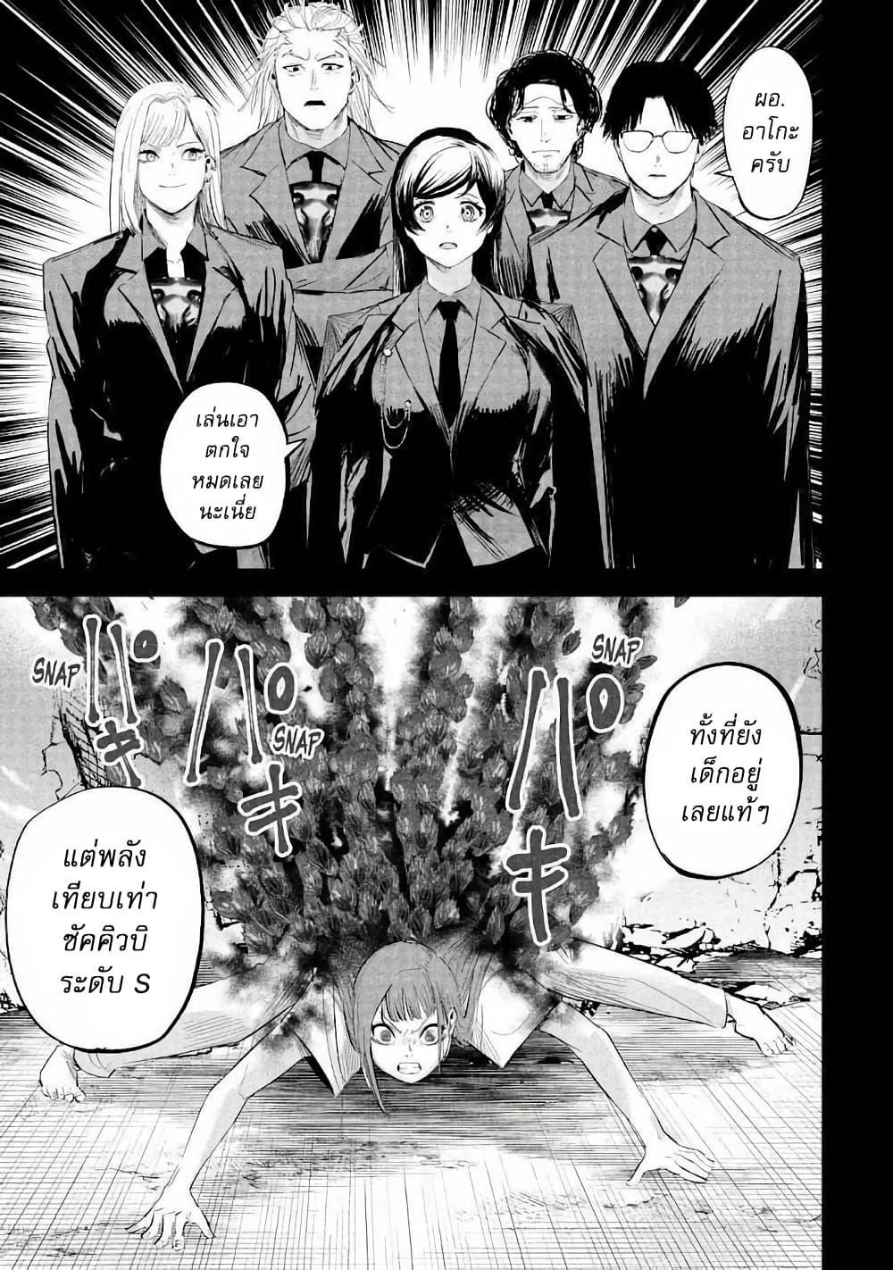 Manga-lc-com อ่านมังงะ อ่านการ์ตูน ออนไลน์ ฟรี Lili-Men ตอนที่ 1 2 3 4 5 6 7 8 9 10 11 12 13 14 ฟรี ไม่มีโฆษณา Manga-lc - อ่าน มังงะ อ่าน การ์ตูน ออนไลน์ อ่านมังงะ ฟรี