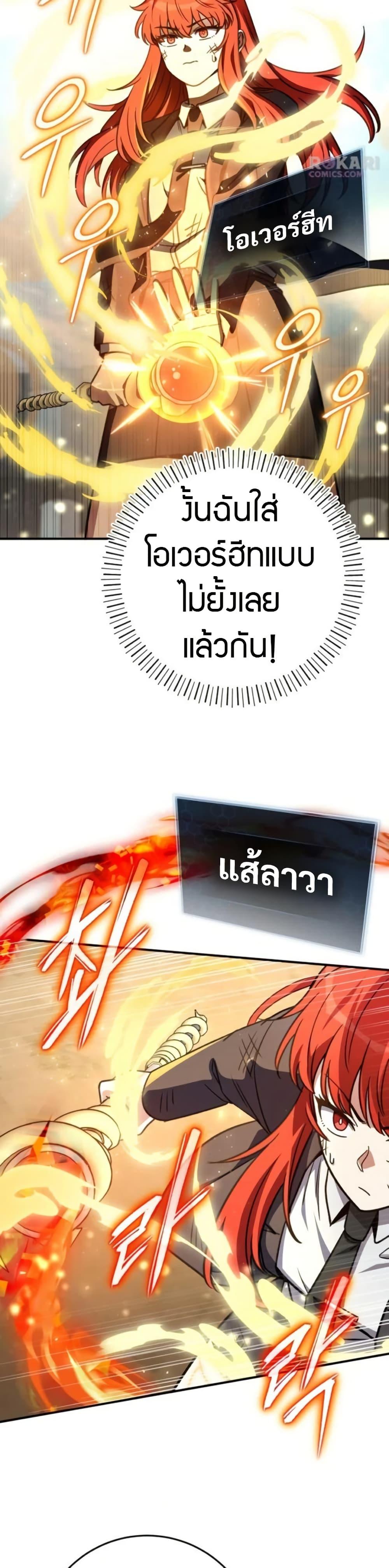 Manga-lc-com อ่านมังงะ อ่านการ์ตูน ออนไลน์ ฟรี The Support Ate it All ตอนที่ 1 2 3 4 5 6 7 8 9 10 11 12 13 14 ฟรี ไม่มีโฆษณา Manga-lc - อ่าน มังงะ อ่าน การ์ตูน ออนไลน์ อ่านมังงะ ฟรี