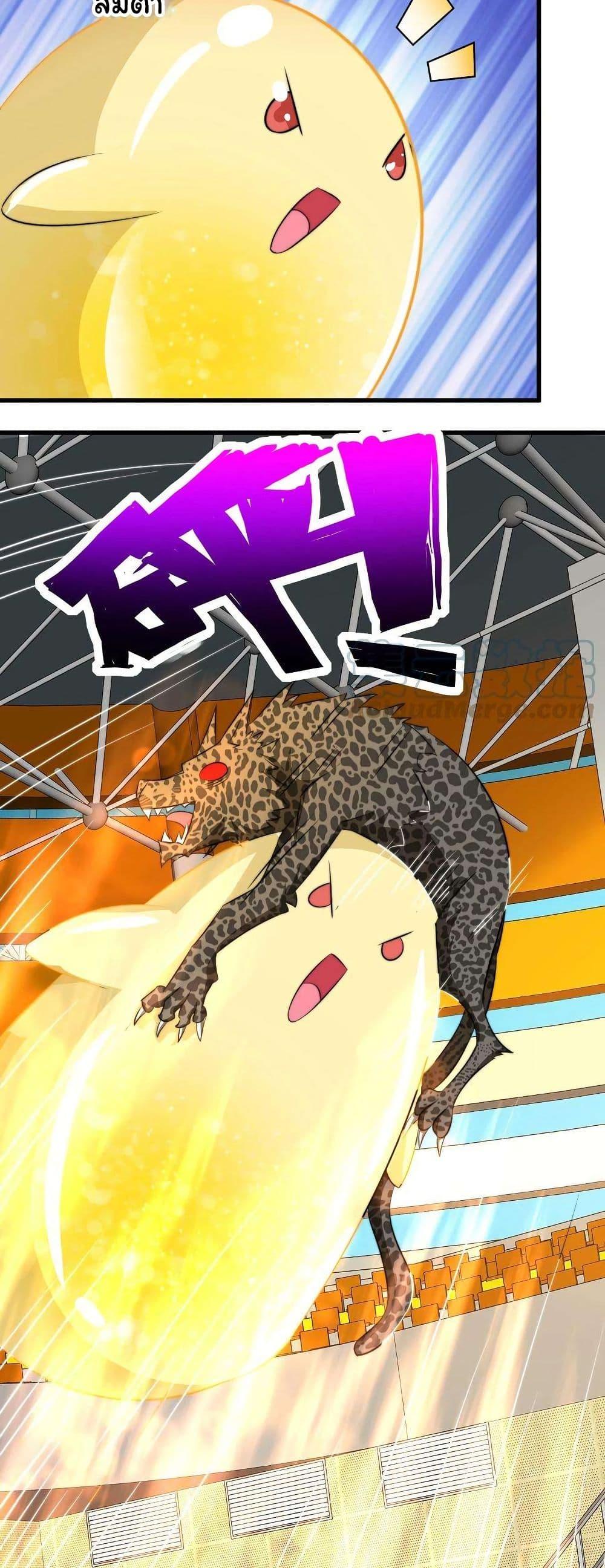 Manga-lc-com อ่านมังงะ อ่านการ์ตูน ออนไลน์ ฟรี Is It Reasonable for Me to Beat a Dragon With a Slime ตอนที่ 1 2 3 4 5 6 7 8 9 10 11 12 13 14 ฟรี ไม่มีโฆษณา Manga-lc - อ่าน มังงะ อ่าน การ์ตูน ออนไลน์ อ่านมังงะ ฟรี
