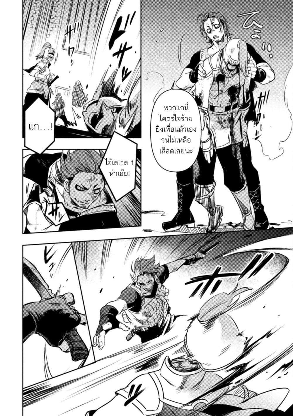 Manga-lc-com อ่านมังงะ อ่านการ์ตูน ออนไลน์ ฟรี Bakudanma na Youhei, Douji Shoukan sareta Saikyou Cheat-domo wo Katappashi kara Keshitobasu ตอนที่ 1 2 3 4 5 6 7 8 9 10 11 12 13 14 ฟรี ไม่มีโฆษณา Manga-lc - อ่าน มังงะ อ่าน การ์ตูน ออนไลน์ อ่านมังงะ ฟรี