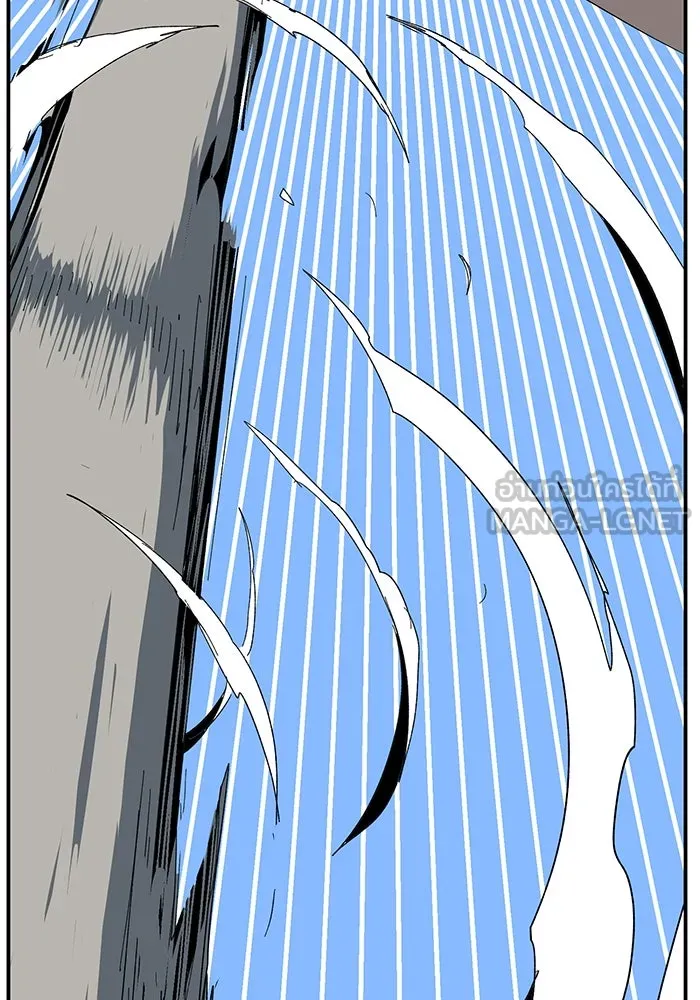 หนึ่งก้าวสู่เจ้ามาร ตอนที่ 86 เป้าหมาย (18) รูปที่ 45