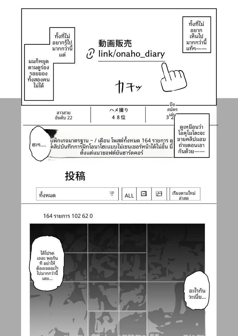 Doujin-Lc- อ่าน โดจิน มังฮวา เกาหลี ญี่ปุ่น จีน แปลไทย แฟนของฉันเป็นแค่ของเล่นของแฟนเก่า (Koudera Sachi) ตอนที่ 1 2 3 4 5 6 7 8 9 10 11 12 13 14 ฟรี ไม่มีโฆษณา อ่าน โดจิน Manhwa เกาหลี ญี่ปุ่น จีน เรามีครบ คัดมาให้เน้นๆ โดจิน 18+ รับประกันความฟินโดย  Doujin Lc