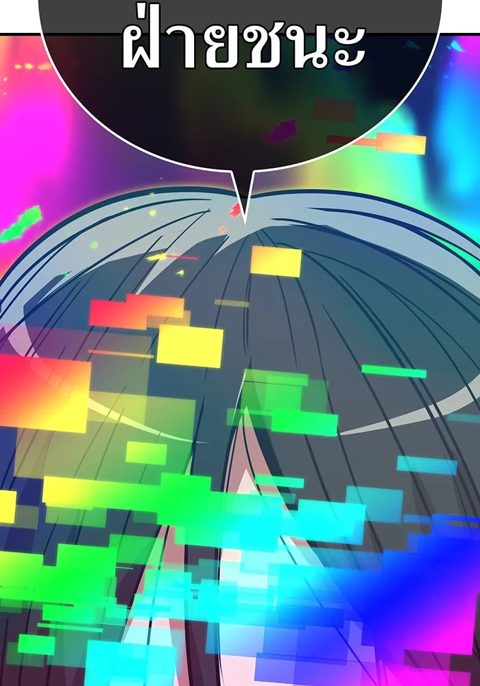 เพลเยอร์เลือดเทวะ ตอนที่ 30 vs วายุและอัสนี ③ รูปที่ 4