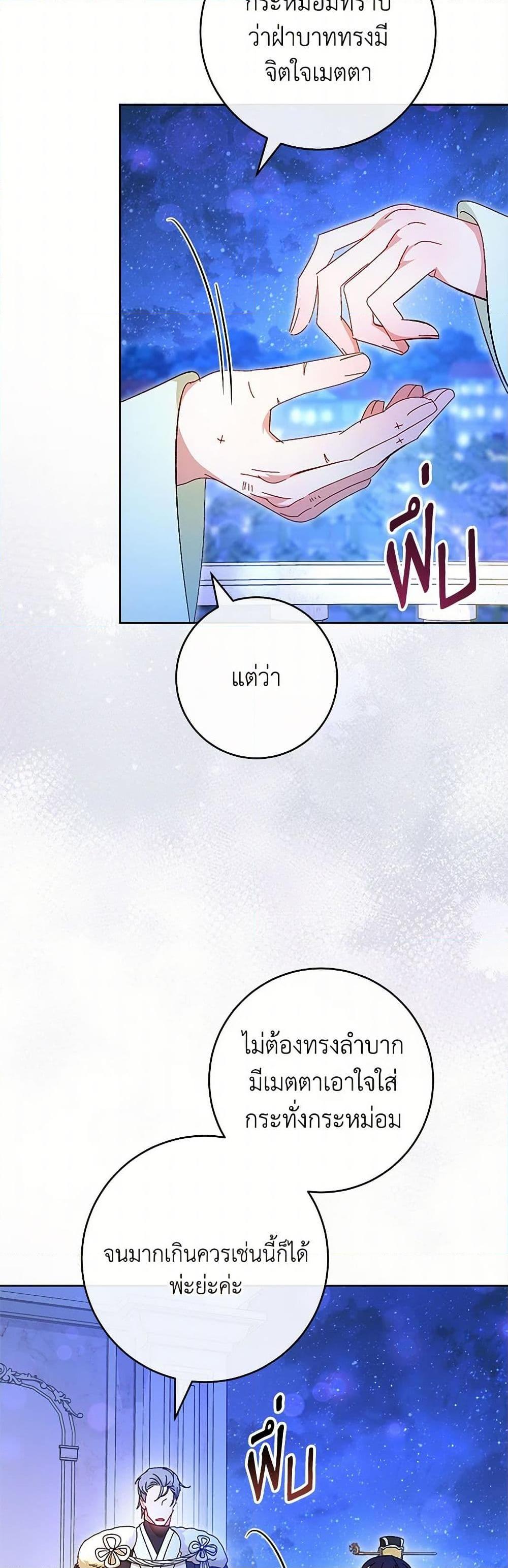 Manga-lc-com อ่านมังงะ อ่านการ์ตูน ออนไลน์ ฟรี The Baby Concubine Wants to Live Quietly ตอนที่ 1 2 3 4 5 6 7 8 9 10 11 12 13 14 ฟรี ไม่มีโฆษณา Manga-lc - อ่าน มังงะ อ่าน การ์ตูน ออนไลน์ อ่านมังงะ ฟรี