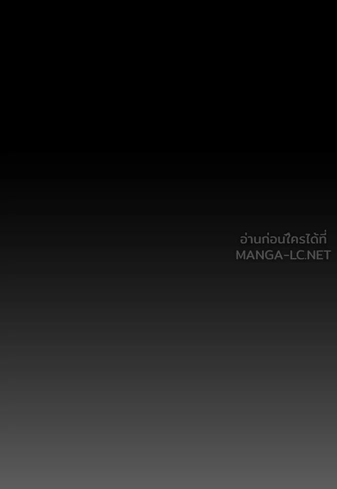 ผู้กล้าฝ่า ตอนที่ 38 รูปที่ 140