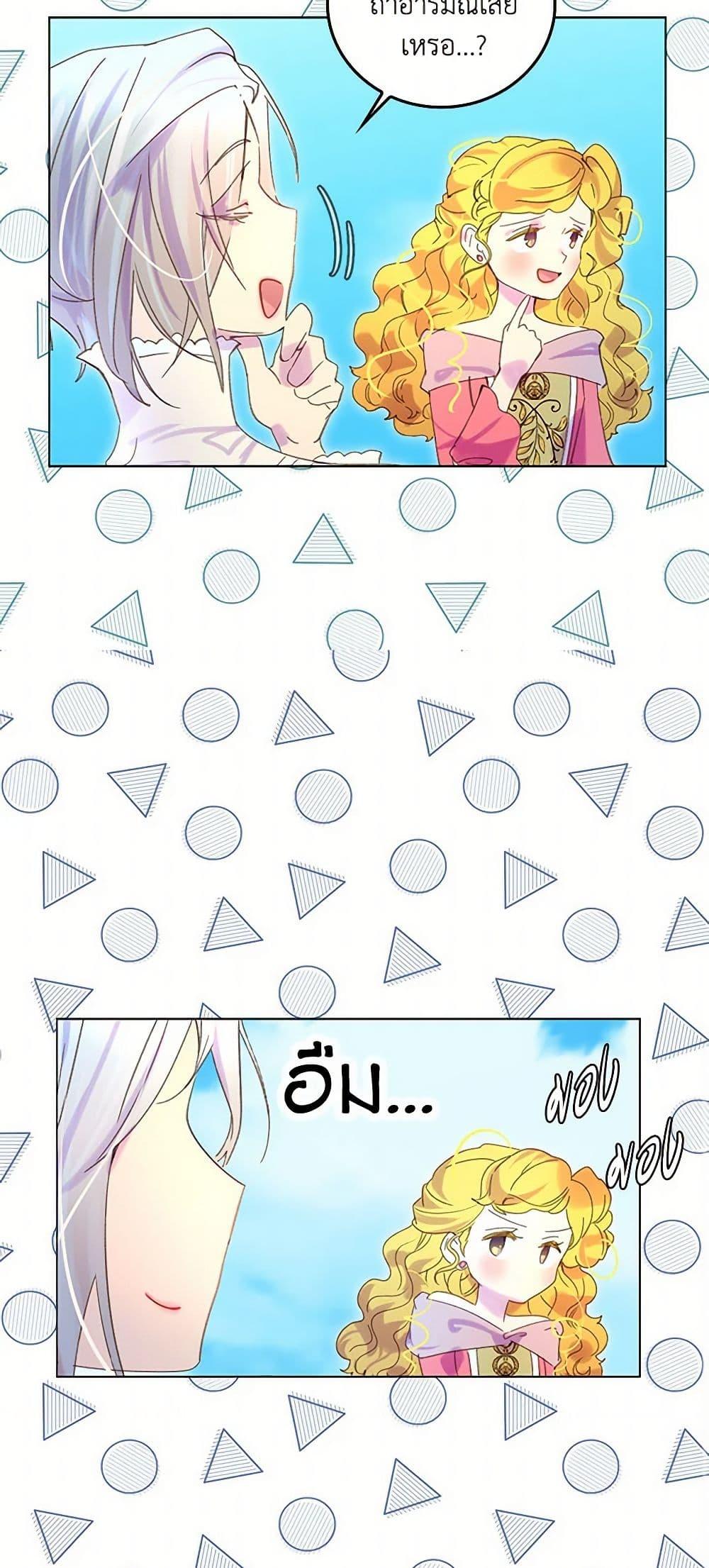 Manga-lc-com อ่านมังงะ อ่านการ์ตูน ออนไลน์ ฟรี Miss Not-So Sidekick ตอนที่ 1 2 3 4 5 6 7 8 9 10 11 12 13 14 ฟรี ไม่มีโฆษณา Manga-lc - อ่าน มังงะ อ่าน การ์ตูน ออนไลน์ อ่านมังงะ ฟรี