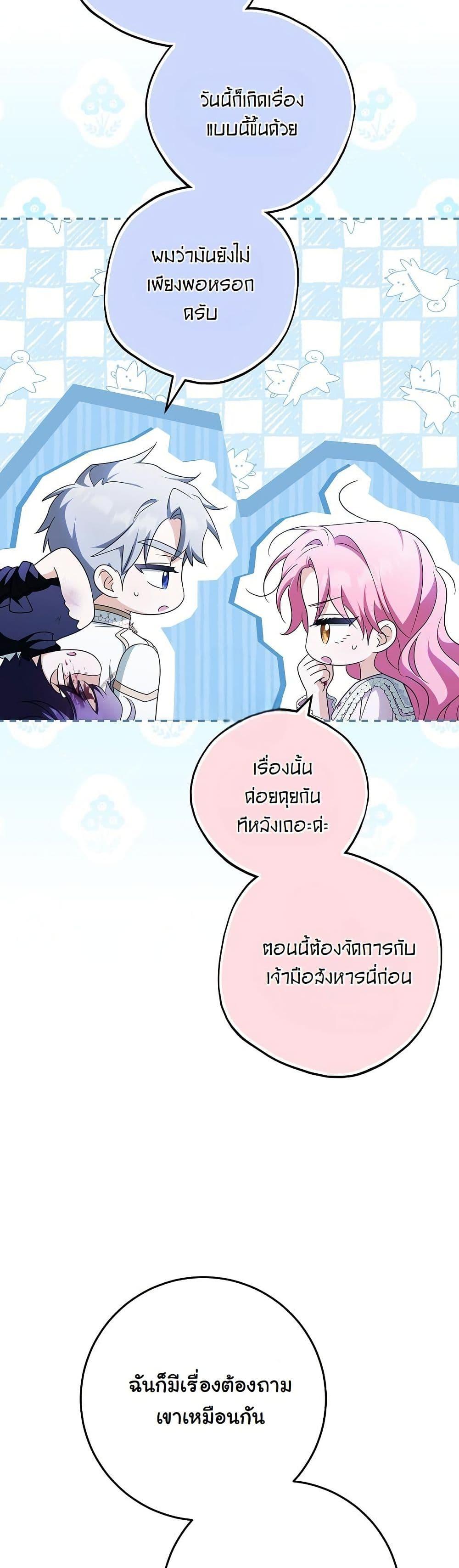 Manga-lc-com อ่านมังงะ อ่านการ์ตูน ออนไลน์ ฟรี I Will Buy Divine Power With Money! ตอนที่ 1 2 3 4 5 6 7 8 9 10 11 12 13 14 ฟรี ไม่มีโฆษณา Manga-lc - อ่าน มังงะ อ่าน การ์ตูน ออนไลน์ อ่านมังงะ ฟรี