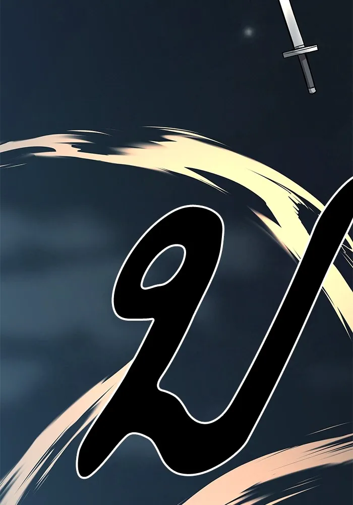 คุณปู่จอมยุทธกับหลานสาวสุดแกร่ง ตอนที่ 55 รูปที่ 124