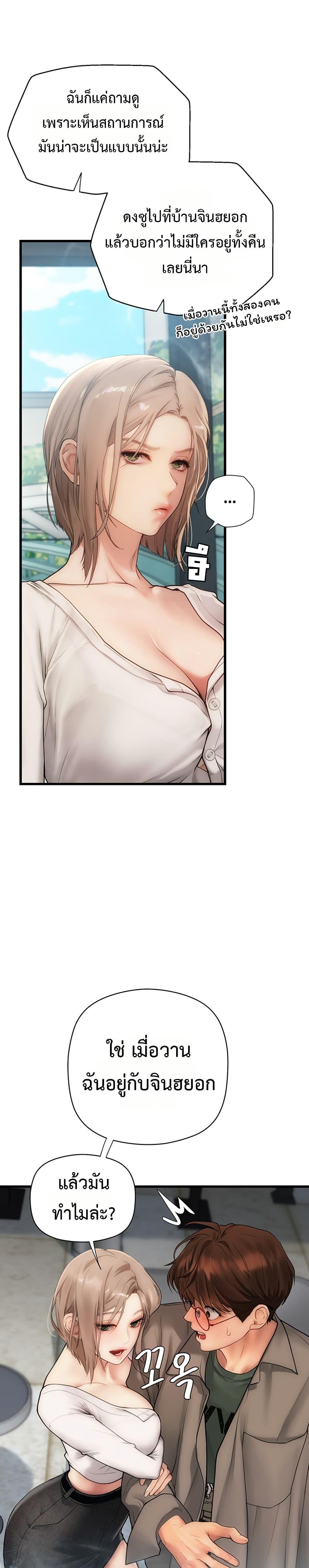 Doujin-Lc- อ่าน โดจิน มังฮวา เกาหลี ญี่ปุ่น จีน แปลไทย S Matching ตอนที่ 1 2 3 4 5 6 7 8 9 10 11 12 13 14 ฟรี ไม่มีโฆษณา อ่าน โดจิน Manhwa เกาหลี ญี่ปุ่น จีน เรามีครบ คัดมาให้เน้นๆ โดจิน 18+ รับประกันความฟินโดย  Doujin Lc