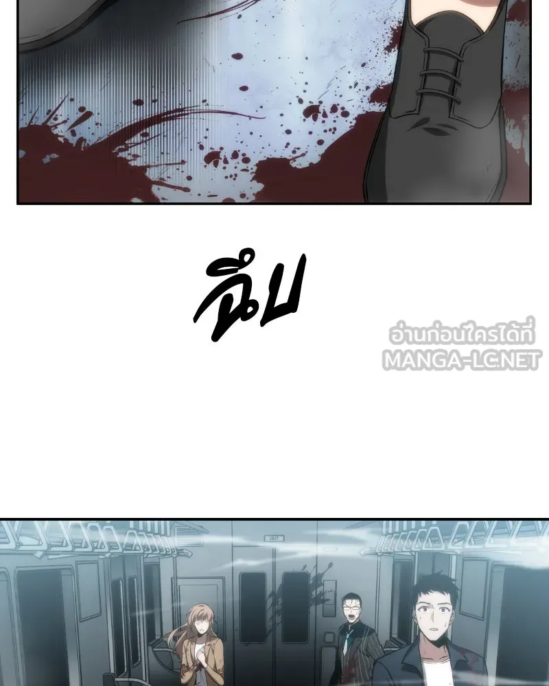 Omniscient Reader อ่านชะตาวันสิ้นโลก ตอนที่ 02 ตัวเอก (1) รูปที่ 6