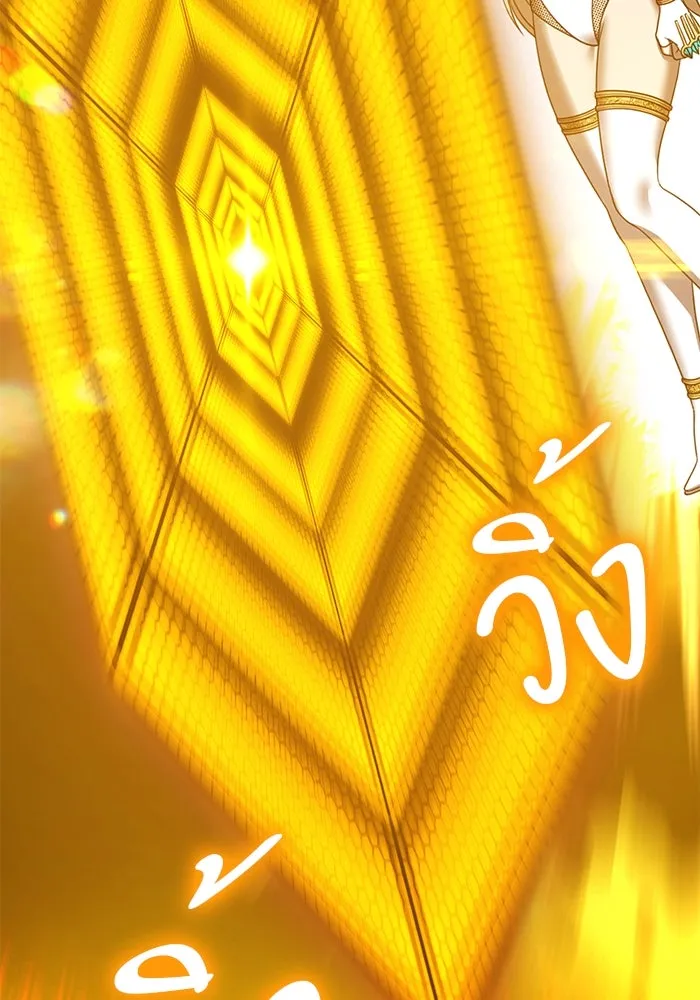 +99 ท่อนไม้พร้อมบวก ตอนที่ 25 ตื่นตัวต่อซาตาน (3) รูปที่ 101