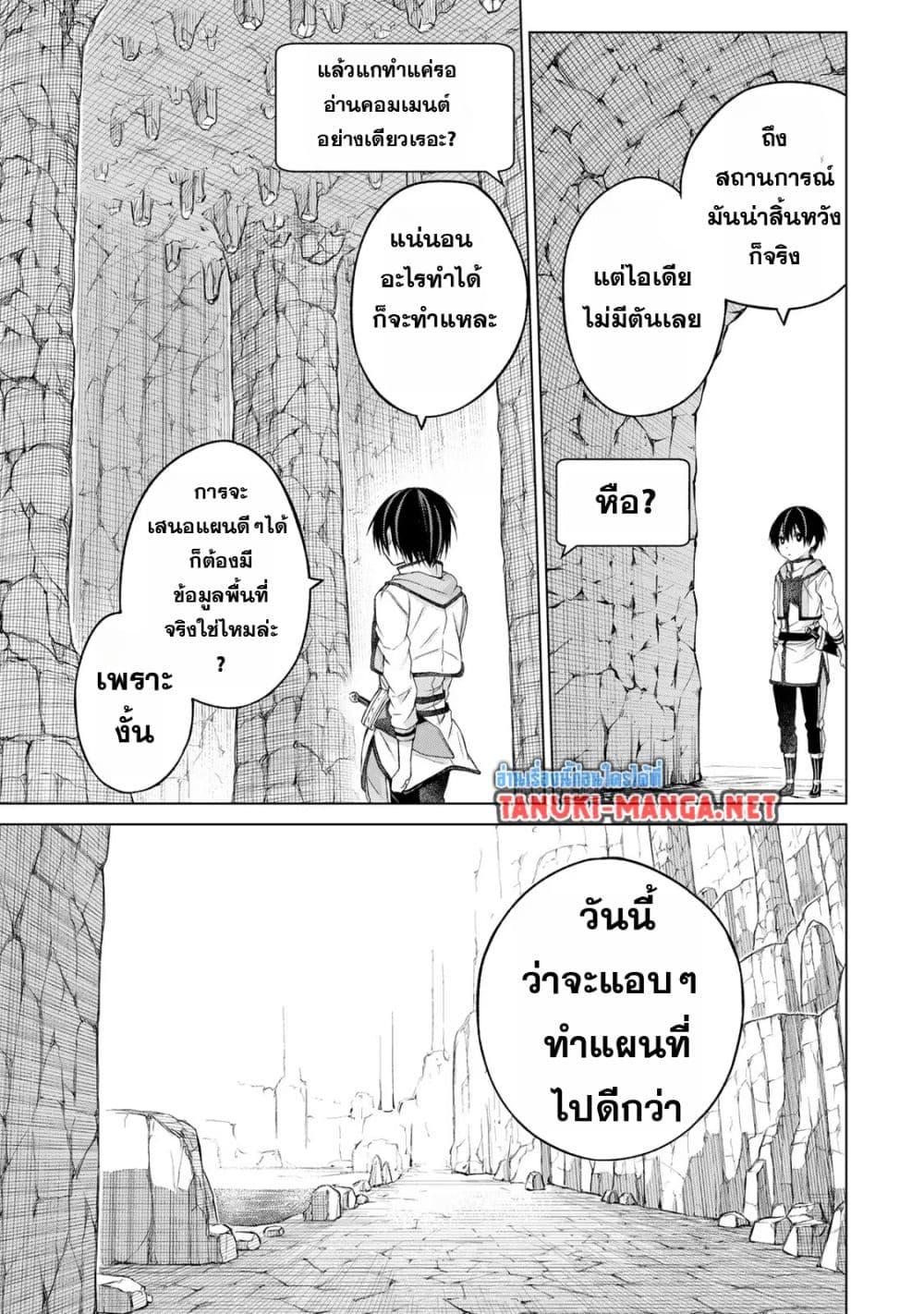 Manga-lc-com อ่านมังงะ อ่านการ์ตูน ออนไลน์ ฟรี Listener ni Damasarete Dungeon no Sai Kasou kara Dasshutsu RTA suru Koto ni Natta ตอนที่ 1 2 3 4 5 6 7 8 9 10 11 12 13 14 ฟรี ไม่มีโฆษณา Manga-lc - อ่าน มังงะ อ่าน การ์ตูน ออนไลน์ อ่านมังงะ ฟรี