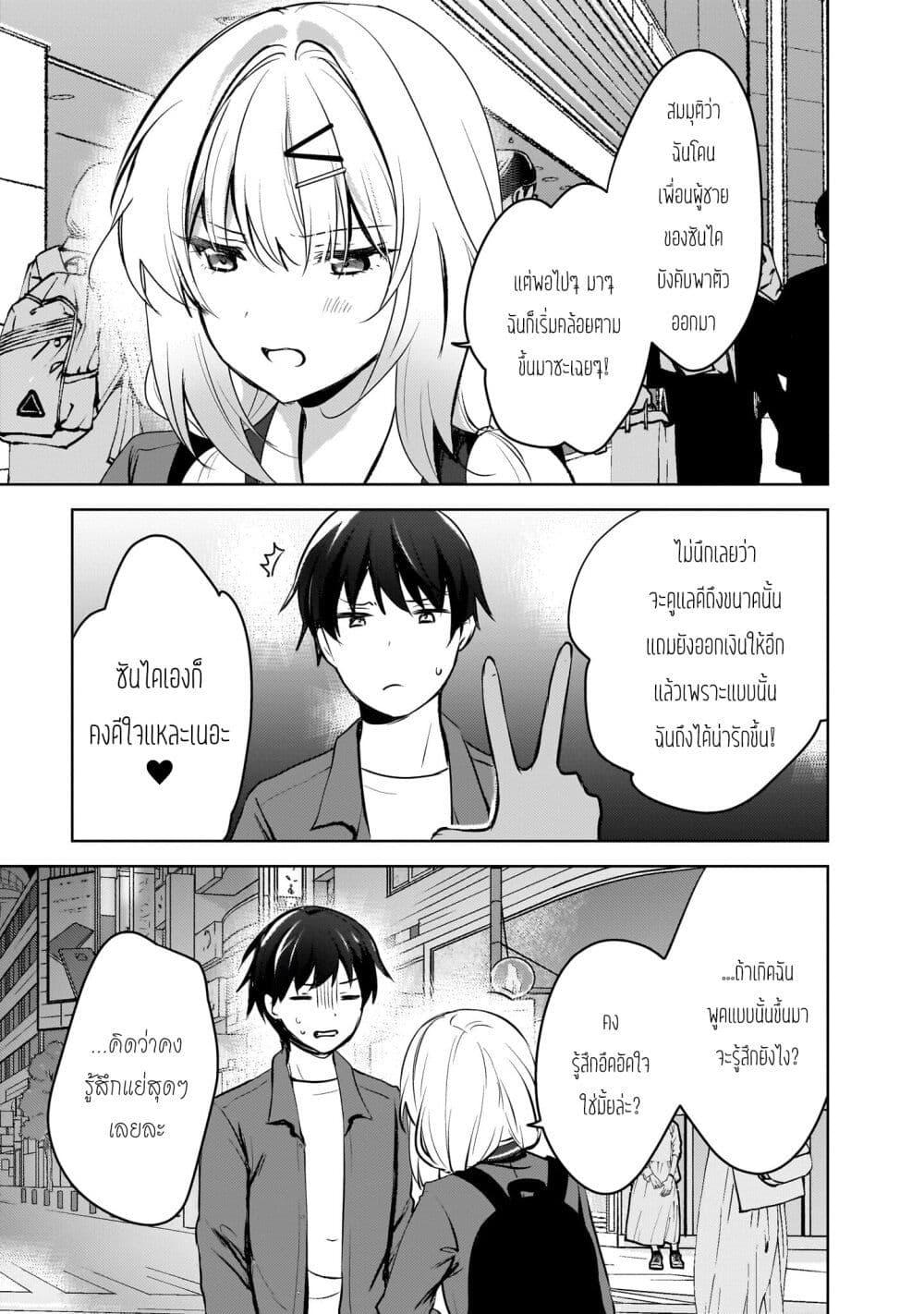 Manga-lc-com อ่านมังงะ อ่านการ์ตูน ออนไลน์ ฟรี Ushiro no Seki no Gyaru ni Sukarete Shimatta ตอนที่ 1 2 3 4 5 6 7 8 9 10 11 12 13 14 ฟรี ไม่มีโฆษณา Manga-lc - อ่าน มังงะ อ่าน การ์ตูน ออนไลน์ อ่านมังงะ ฟรี