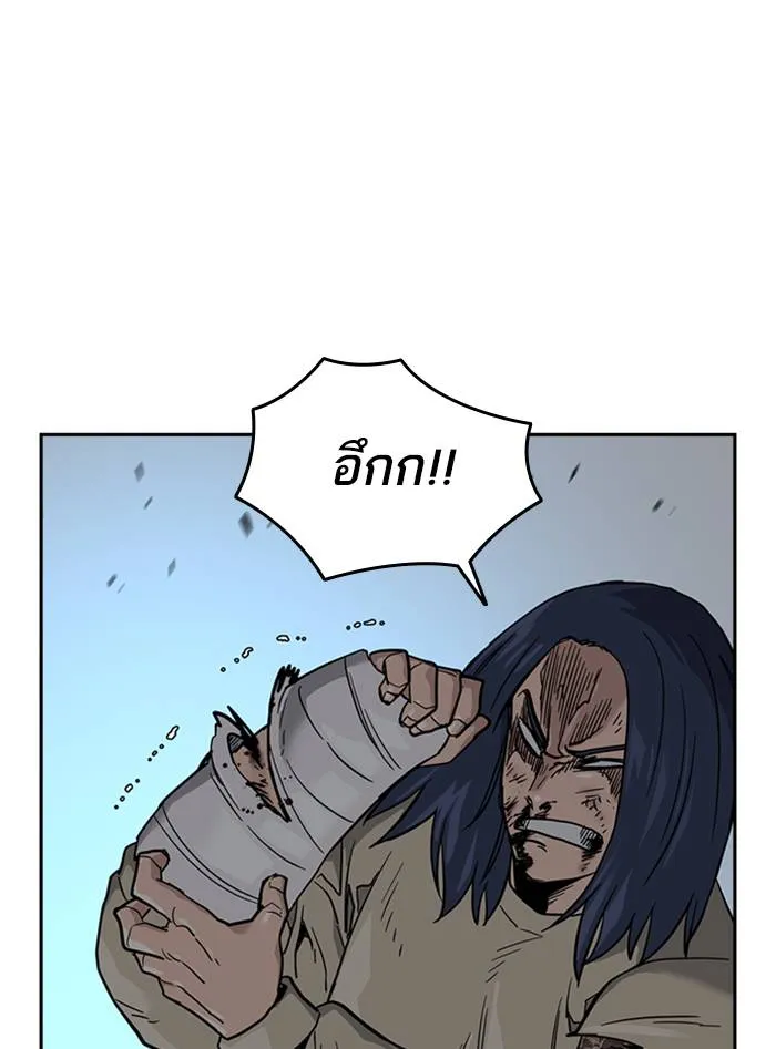 To not die ตอนที่ 47 รูปที่ 64