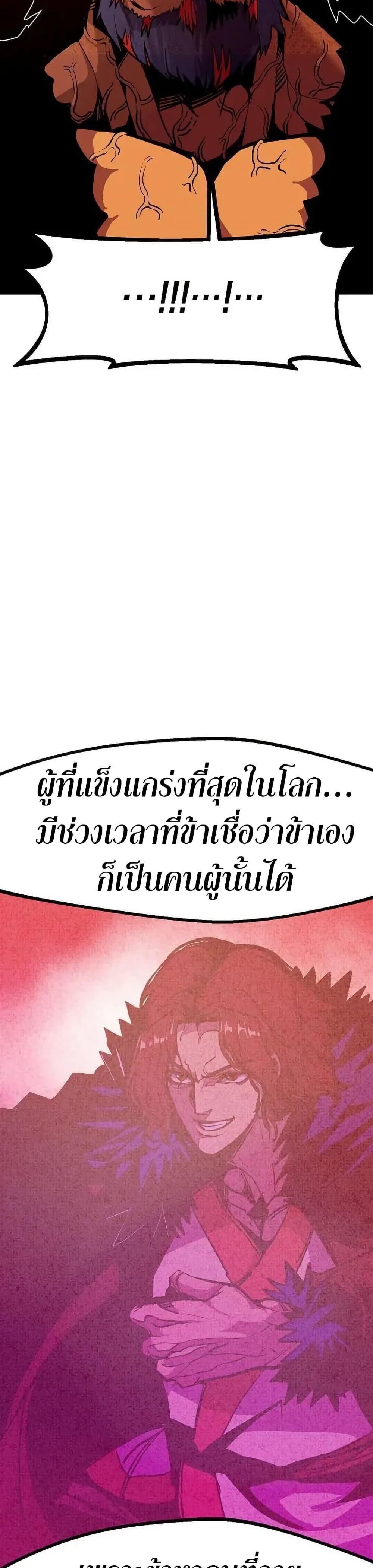 Manga-lc-com อ่านมังงะ อ่านการ์ตูน ออนไลน์ ฟรี Worthless Regression ตอนที่ 1 2 3 4 5 6 7 8 9 10 11 12 13 14 ฟรี ไม่มีโฆษณา Manga-lc - อ่าน มังงะ อ่าน การ์ตูน ออนไลน์ อ่านมังงะ ฟรี