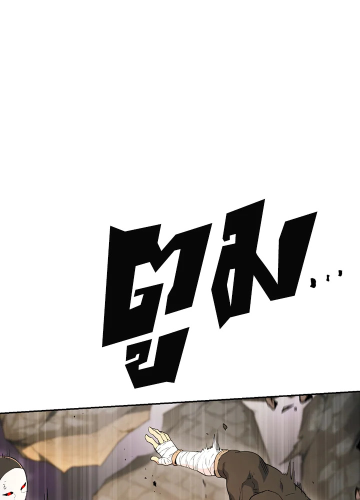 พลทหารโครงกระดูกผู้ม ตอนที่ 121 รูปที่ 87