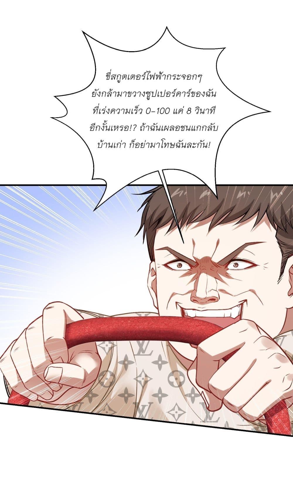 Manga-lc-com อ่านมังงะ อ่านการ์ตูน ออนไลน์ ฟรี Became a Billionaire After Dog Licking Improperly ตอนที่ 1 2 3 4 5 6 7 8 9 10 11 12 13 14 ฟรี ไม่มีโฆษณา Manga-lc - อ่าน มังงะ อ่าน การ์ตูน ออนไลน์ อ่านมังงะ ฟรี