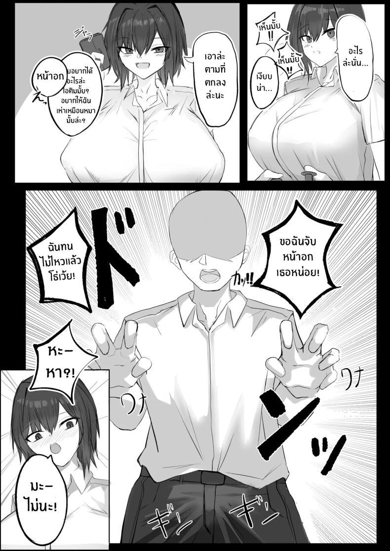 Doujin-Lc- อ่าน โดจิน มังฮวา เกาหลี ญี่ปุ่น จีน แปลไทย เพื่อนสมัยเด็ก J คัพ[Aoi Hoshi ni Umareta Dark Angel (Sabajiba Gonhachirou)] Mukashi Otoko da to Omotteta J-Cup Osananajimi to H suru Hon ตอนที่ 1 2 3 4 5 6 7 8 9 10 11 12 13 14 ฟรี ไม่มีโฆษณา อ่าน โดจิน Manhwa เกาหลี ญี่ปุ่น จีน เรามีครบ คัดมาให้เน้นๆ โดจิน 18+ รับประกันความฟินโดย  Doujin Lc