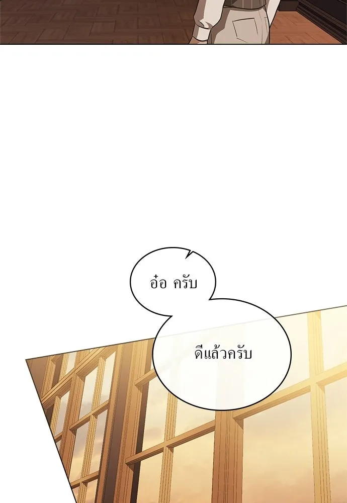 กู้ชีวิตลิขิตท่านเอิร์ล ตอนที่ 79 รูปที่ 70