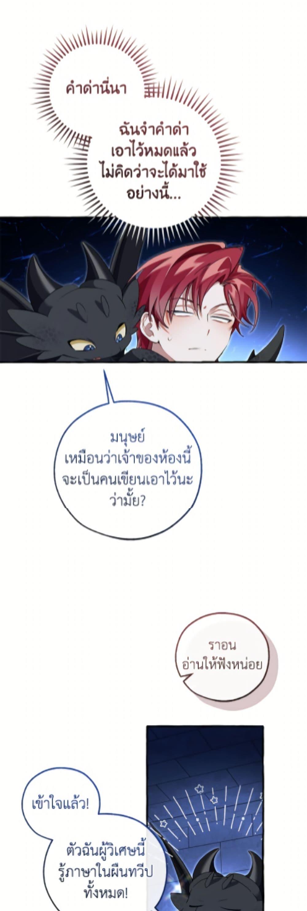 Manga-lc-com อ่านมังงะ อ่านการ์ตูน ออนไลน์ ฟรี Trash of the Count’s Family ตอนที่ 1 2 3 4 5 6 7 8 9 10 11 12 13 14 ฟรี ไม่มีโฆษณา Manga-lc - อ่าน มังงะ อ่าน การ์ตูน ออนไลน์ อ่านมังงะ ฟรี