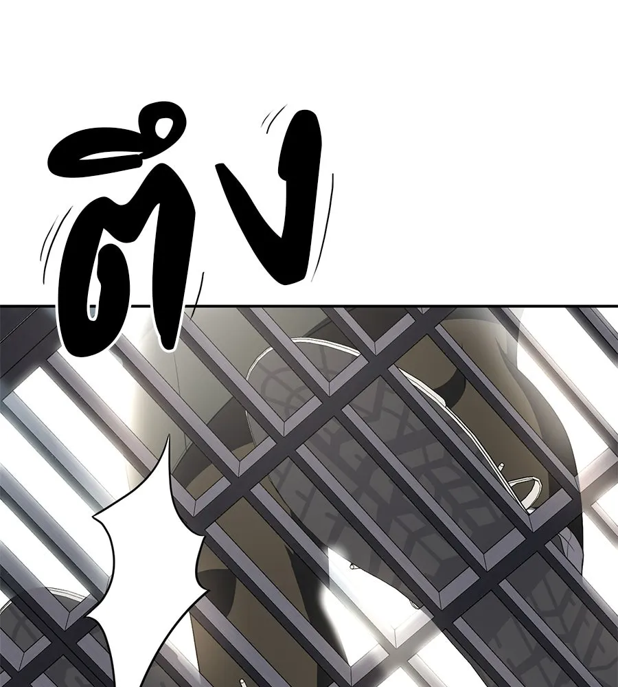 คอลเซ็นเตอร์เปลี่ยนชีวิต ตอนที่ 58 1 นาทีสุดท้าย รูปที่ 173