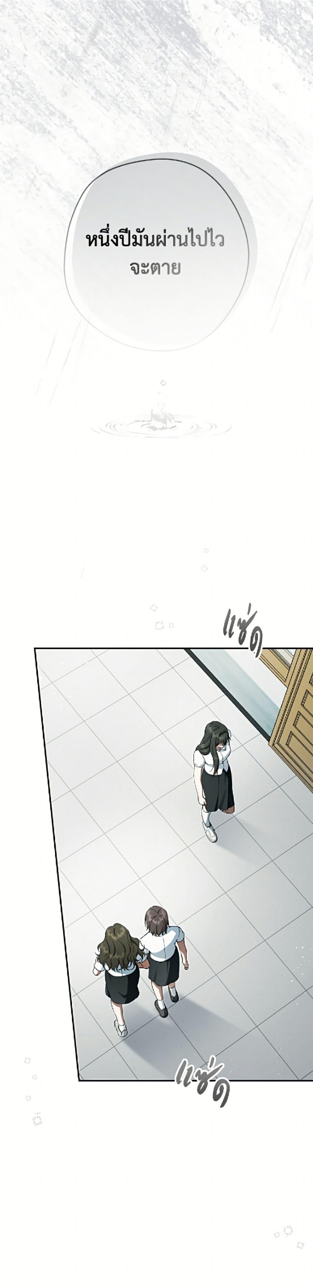 Manga-lc-com อ่านมังงะ อ่านการ์ตูน ออนไลน์ ฟรี An Extra Stole the Male Leads ตอนที่ 1 2 3 4 5 6 7 8 9 10 11 12 13 14 ฟรี ไม่มีโฆษณา Manga-lc - อ่าน มังงะ อ่าน การ์ตูน ออนไลน์ อ่านมังงะ ฟรี