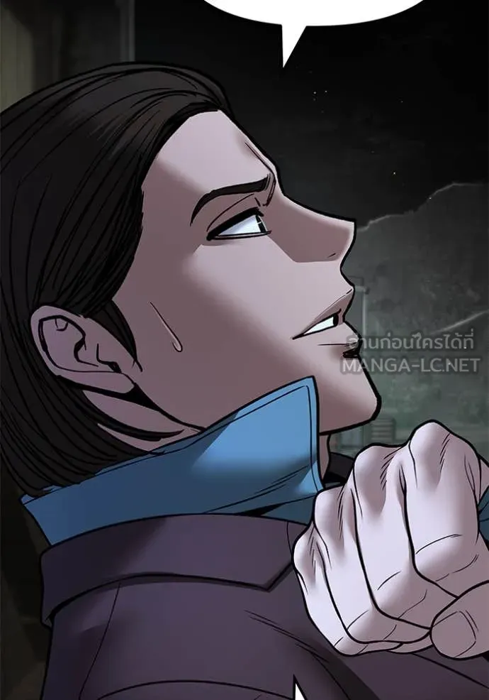 เลวฟาดเลว ตอนที่ 167 รูปที่ 61