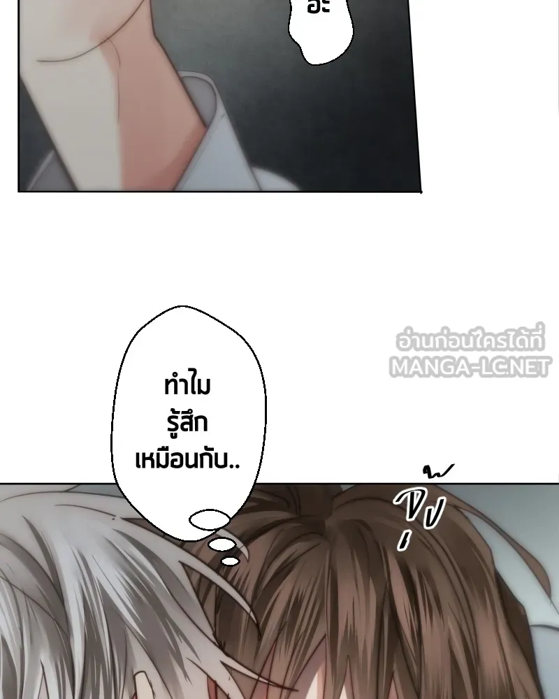 เทพมังกรคลั่งรัก ตอนที่ 59 เคยชินต่อความเปลี่ยนแปลง รูปที่ 78