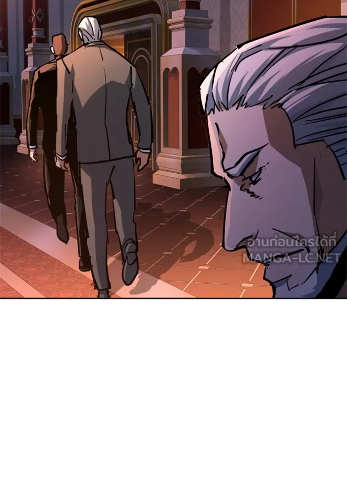 พี่ชายสายบอดี้การ์ด ตอนที่ 217 รูปที่ 96