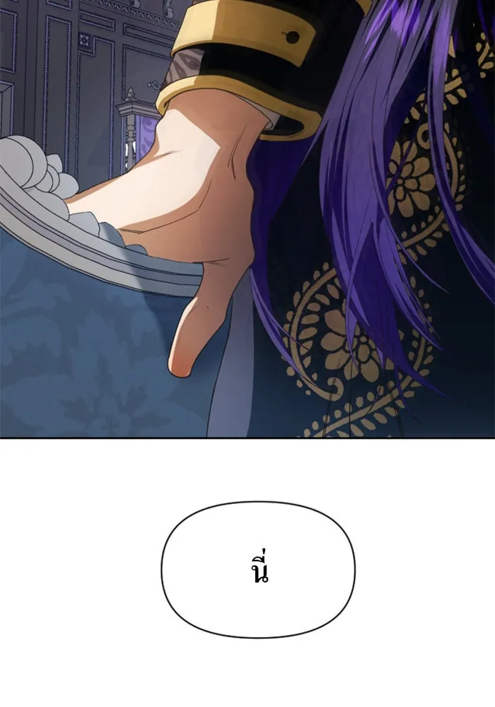 ชิงชีวิตพลิกลิขิตชะตา ตอนที่ 49. เดิมพัน(2) รูปที่ 128