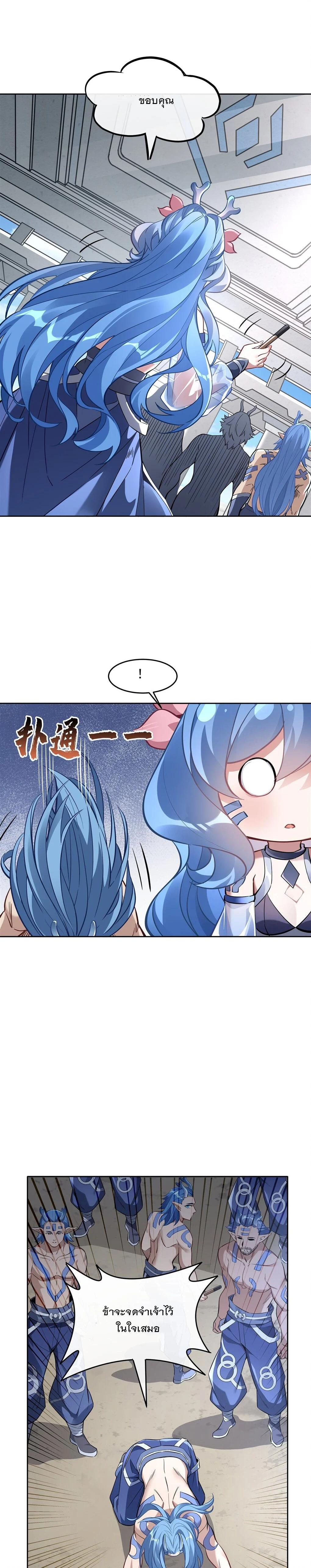 Manga-lc-com อ่านมังงะ อ่านการ์ตูน ออนไลน์ ฟรี My Female Disciples are all Future Masters of the Heavens ตอนที่ 1 2 3 4 5 6 7 8 9 10 11 12 13 14 ฟรี ไม่มีโฆษณา Manga-lc - อ่าน มังงะ อ่าน การ์ตูน ออนไลน์ อ่านมังงะ ฟรี