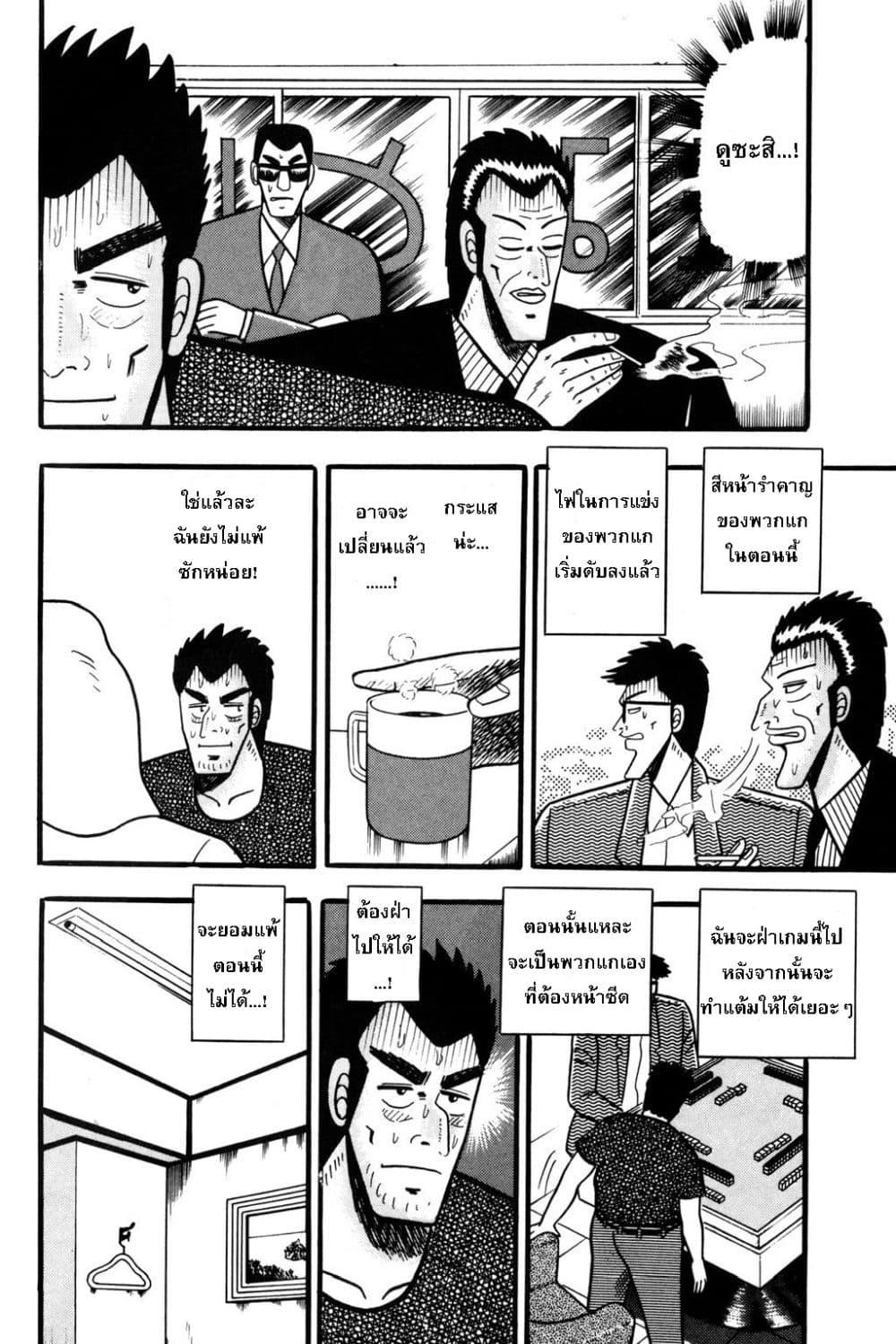 Manga-lc-com อ่านมังงะ อ่านการ์ตูน ออนไลน์ ฟรี Akagi Yami ni Oritatta Tensai ตอนที่ 1 2 3 4 5 6 7 8 9 10 11 12 13 14 ฟรี ไม่มีโฆษณา Manga-lc - อ่าน มังงะ อ่าน การ์ตูน ออนไลน์ อ่านมังงะ ฟรี