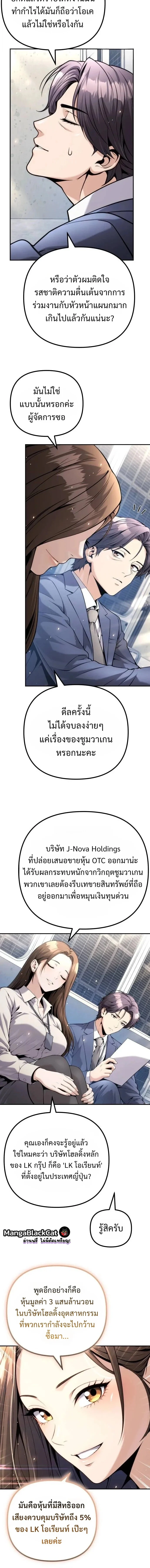 Manga-lc-com อ่านมังงะ อ่านการ์ตูน ออนไลน์ ฟรี The Money Keeps Piling Up Even If I Spend It ยิ่งใช้เงินทำไม ตอนที่ 1 2 3 4 5 6 7 8 9 10 11 12 13 14 ฟรี ไม่มีโฆษณา Manga-lc - อ่าน มังงะ อ่าน การ์ตูน ออนไลน์ อ่านมังงะ ฟรี