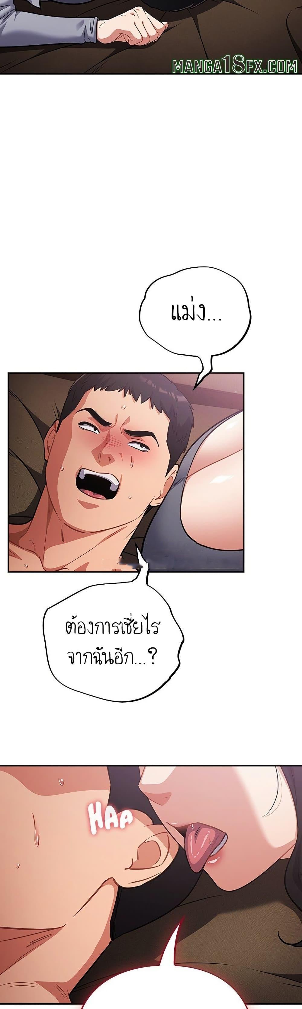 Doujin-Lc- อ่าน โดจิน มังฮวา เกาหลี ญี่ปุ่น จีน แปลไทย Idiot Virus ตอนที่ 1 2 3 4 5 6 7 8 9 10 11 12 13 14 ฟรี ไม่มีโฆษณา อ่าน โดจิน Manhwa เกาหลี ญี่ปุ่น จีน เรามีครบ คัดมาให้เน้นๆ โดจิน 18+ รับประกันความฟินโดย  Doujin Lc