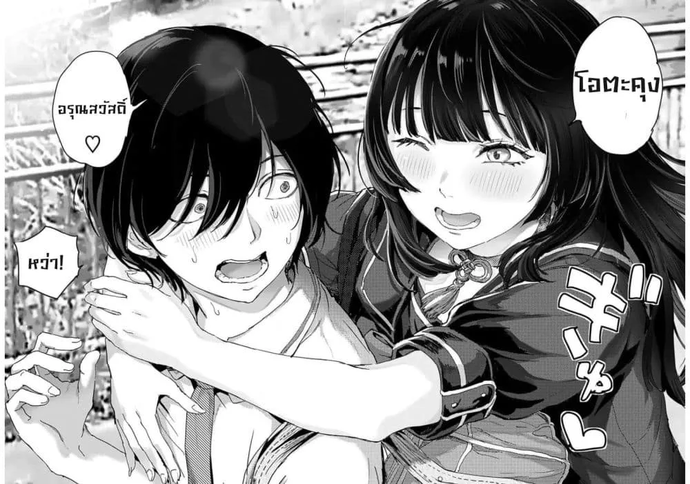 Manga-lc-com อ่านมังงะ อ่านการ์ตูน ออนไลน์ ฟรี Ota-kun ni dake Yasashisugiru Ayame-san ตอนที่ 1 2 3 4 5 6 7 8 9 10 11 12 13 14 ฟรี ไม่มีโฆษณา Manga-lc - อ่าน มังงะ อ่าน การ์ตูน ออนไลน์ อ่านมังงะ ฟรี