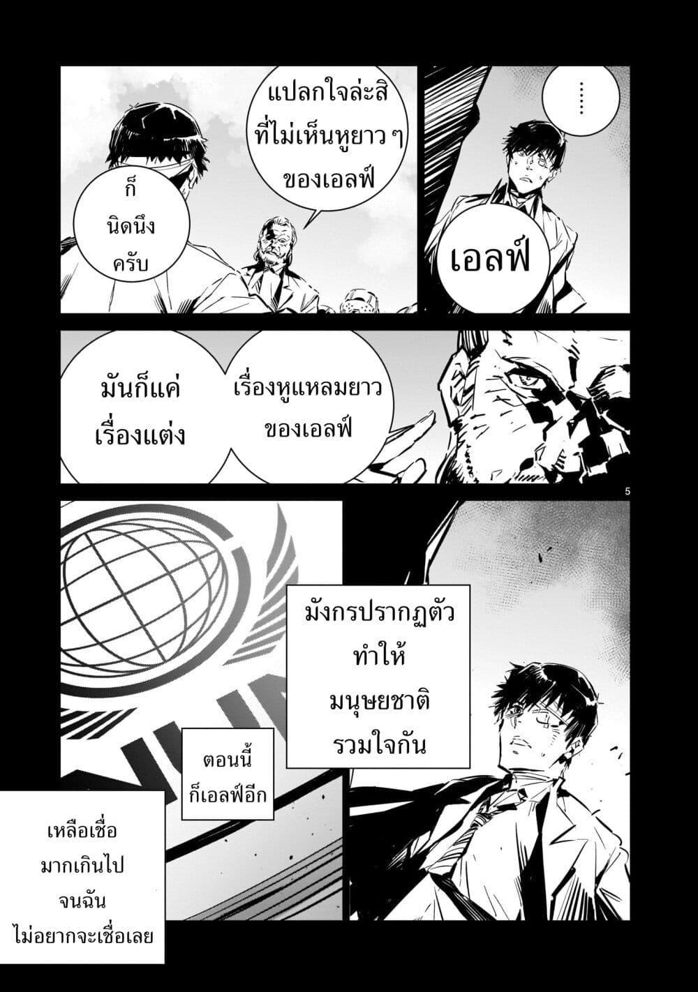 Manga-lc-com อ่านมังงะ อ่านการ์ตูน ออนไลน์ ฟรี Dragon Circus ตอนที่ 1 2 3 4 5 6 7 8 9 10 11 12 13 14 ฟรี ไม่มีโฆษณา Manga-lc - อ่าน มังงะ อ่าน การ์ตูน ออนไลน์ อ่านมังงะ ฟรี