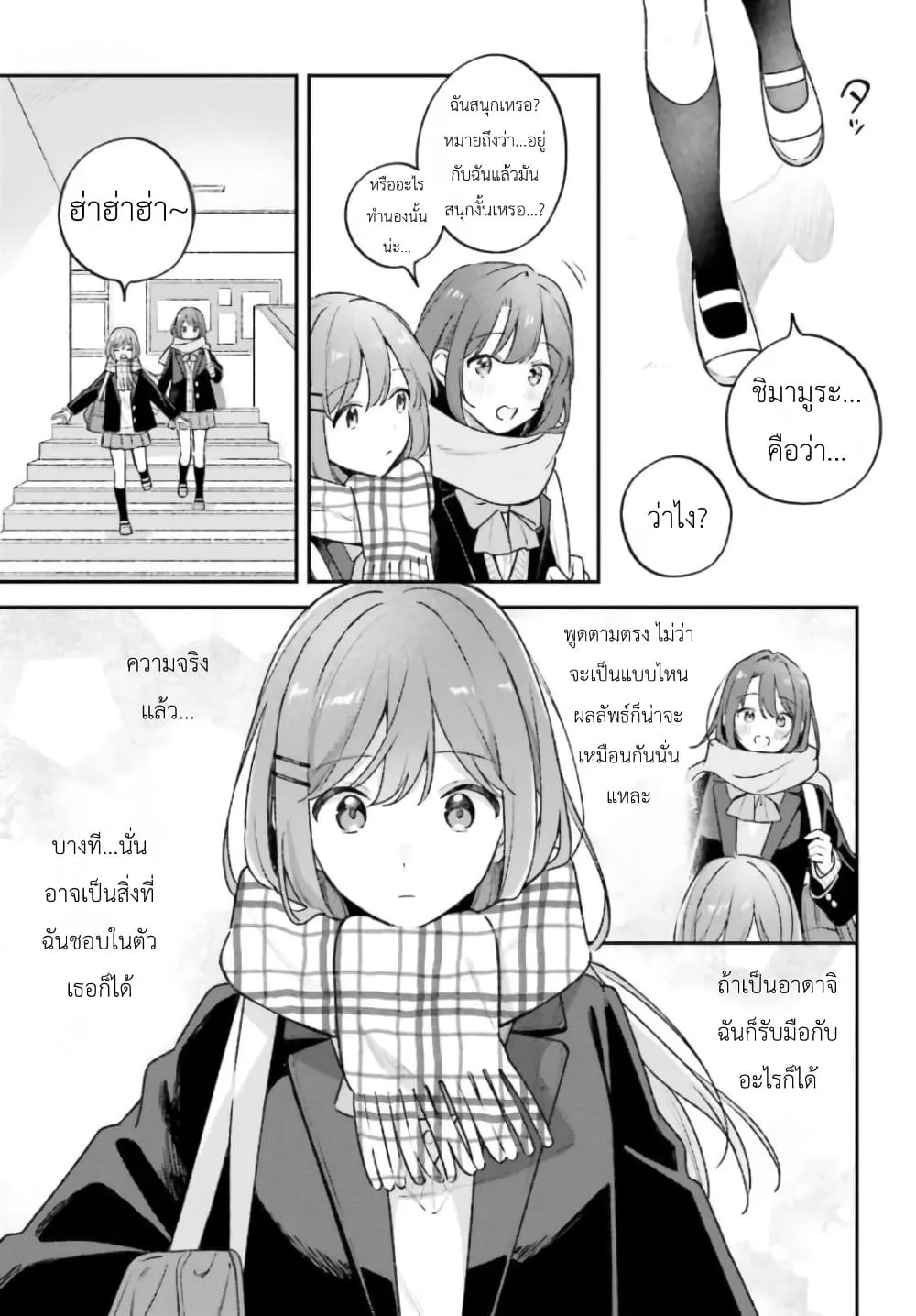 Manga-lc-com อ่านมังงะ อ่านการ์ตูน ออนไลน์ ฟรี Adachi to Shimamura (Yuzuhara Moke) ตอนที่ 1 2 3 4 5 6 7 8 9 10 11 12 13 14 ฟรี ไม่มีโฆษณา Manga-lc - อ่าน มังงะ อ่าน การ์ตูน ออนไลน์ อ่านมังงะ ฟรี