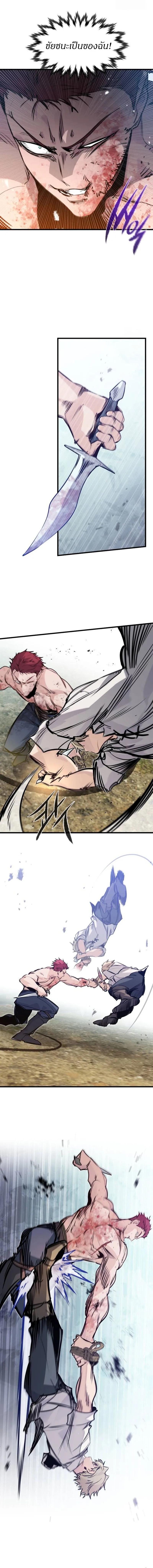 The Regressed Mercenary_s Machinations ตำนานราชาแห_งทหารร_บจ_าง ตอนที่ ตอนที่ 19 รูปที่ 16