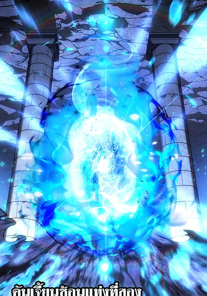 เกิดใหม่พร้อมพลังแห่งราชัน ตอนที่ 34 รูปที่ 155