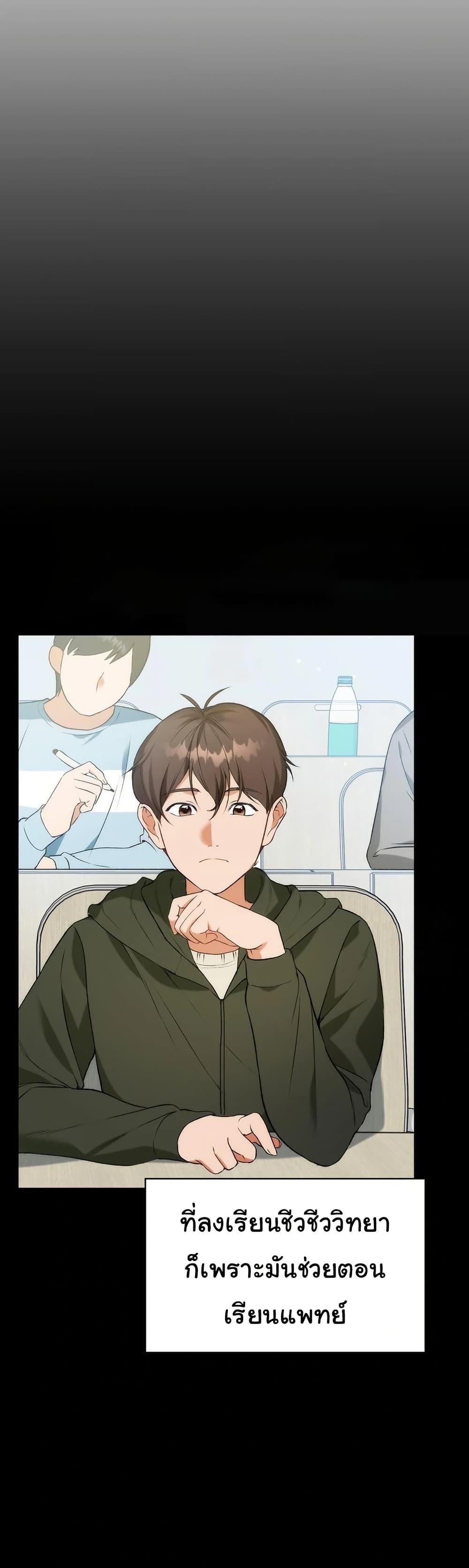 Doujin-Lc- อ่าน โดจิน มังฮวา เกาหลี ญี่ปุ่น จีน แปลไทย Change Days ตอนที่ 1 2 3 4 5 6 7 8 9 10 11 12 13 14 ฟรี ไม่มีโฆษณา อ่าน โดจิน Manhwa เกาหลี ญี่ปุ่น จีน เรามีครบ คัดมาให้เน้นๆ โดจิน 18+ รับประกันความฟินโดย  Doujin Lc