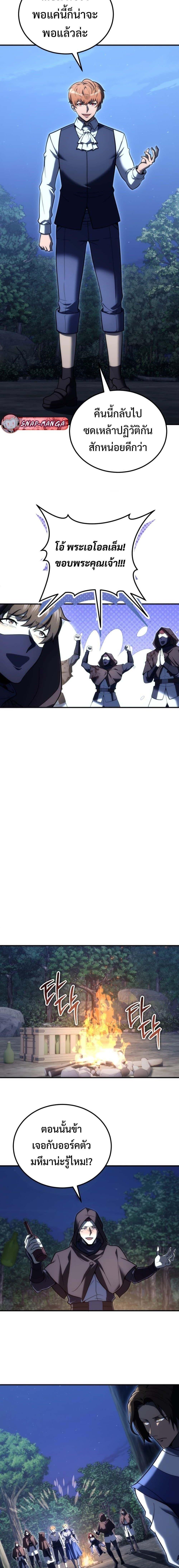 Manga-lc-com อ่านมังงะ อ่านการ์ตูน ออนไลน์ ฟรี God-Tier Extra’s Ultimate Guide (Remake) ตอนที่ 1 2 3 4 5 6 7 8 9 10 11 12 13 14 ฟรี ไม่มีโฆษณา Manga-lc - อ่าน มังงะ อ่าน การ์ตูน ออนไลน์ อ่านมังงะ ฟรี