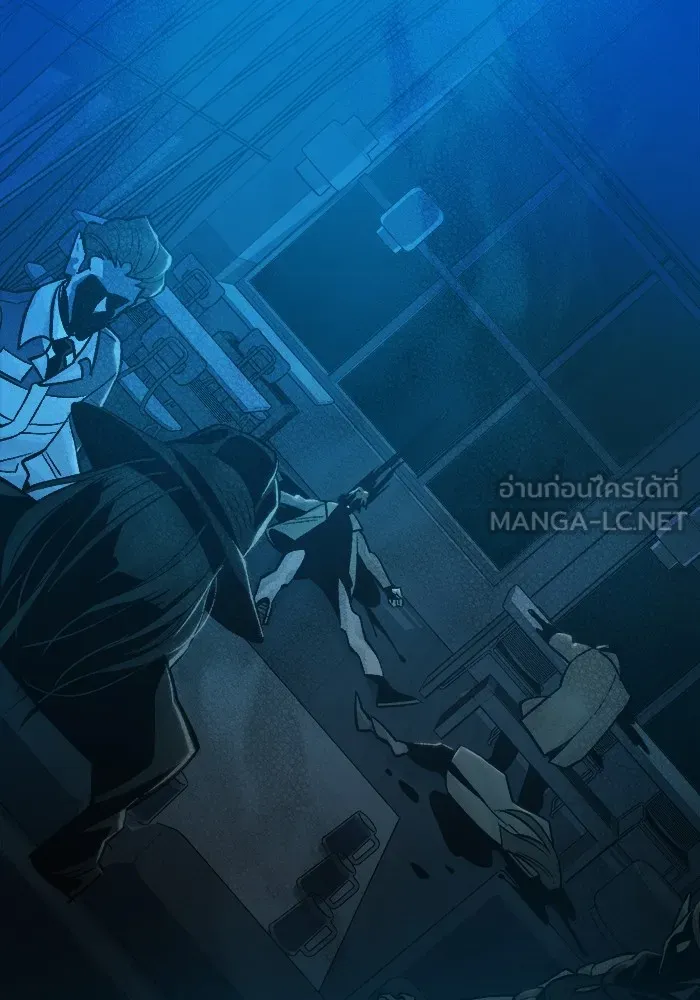 The Lone Necromancer ตอนที่ 25 รูปที่ 90